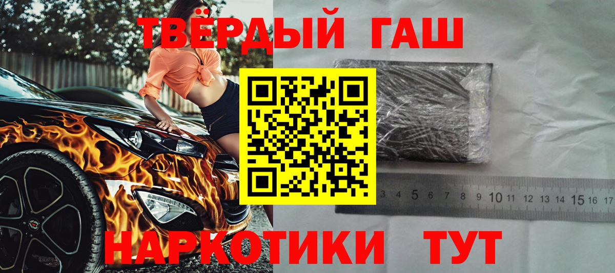 ГАШИШ Ice-O-Lator  Гашиш Изолятор  Севастополь  ГАШИШ  Вход с VPN 