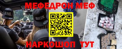 прущий лед Обь
