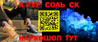ешки Обнинск