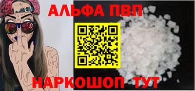ешки Обнинск