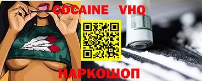 ешки Обнинск