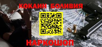прущий лед Обь