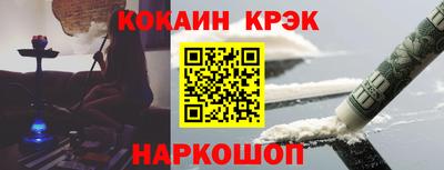 ешки Обнинск