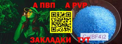 прущий лед Обь