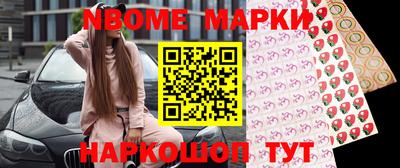 ешки Обнинск