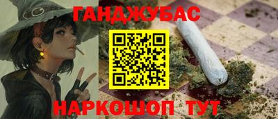ешки Обнинск