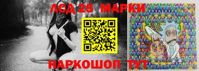 ешки Обнинск