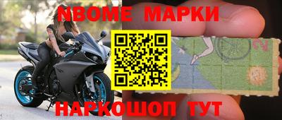 ешки Обнинск