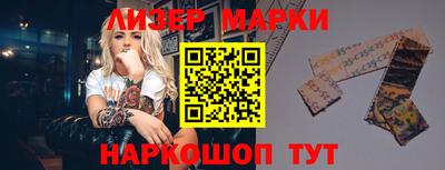 ешки Обнинск