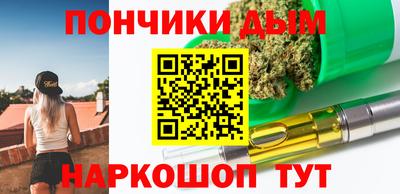 ешки Обнинск