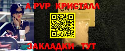 ешки Обнинск