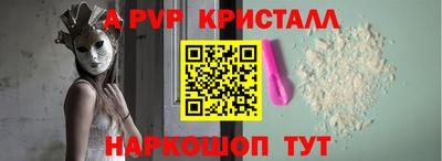 прущий лед Обь