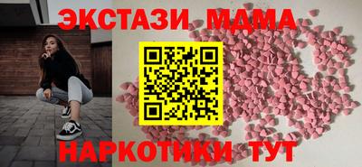 прущий лед Обь