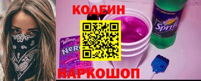 прущий лед Обь