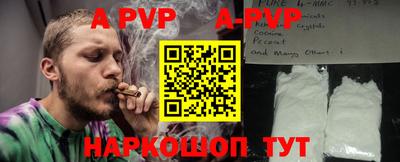 прущий лед Обь