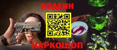прущий лед Обь