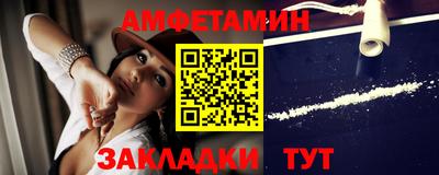 прущий лед Обь