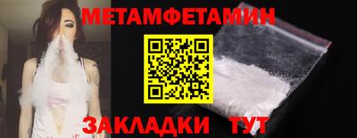 прущий лед Обь