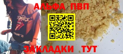 прущий лед Обь