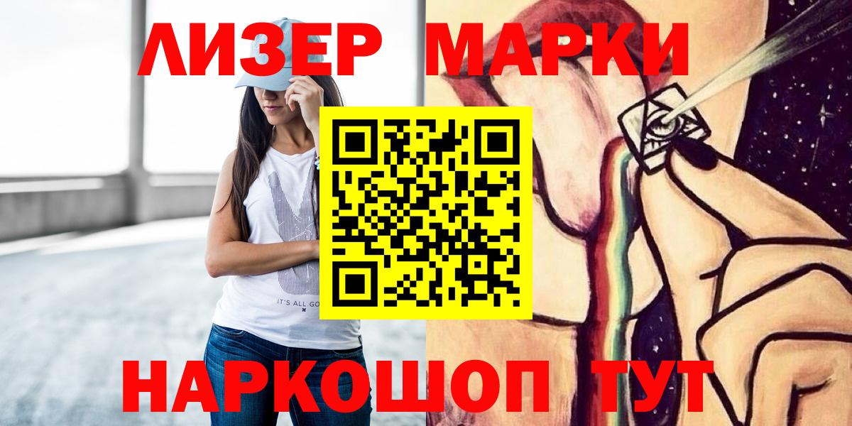Севастополь  Лсд 25 экстази кислота  ЛСД экстази  Вход с VPN  ЛСД экстази кислота 