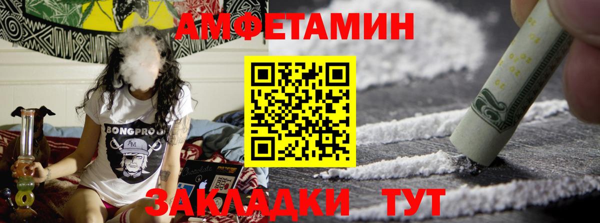 Первитин Декстрометамфетамин 99.9% Севастополь