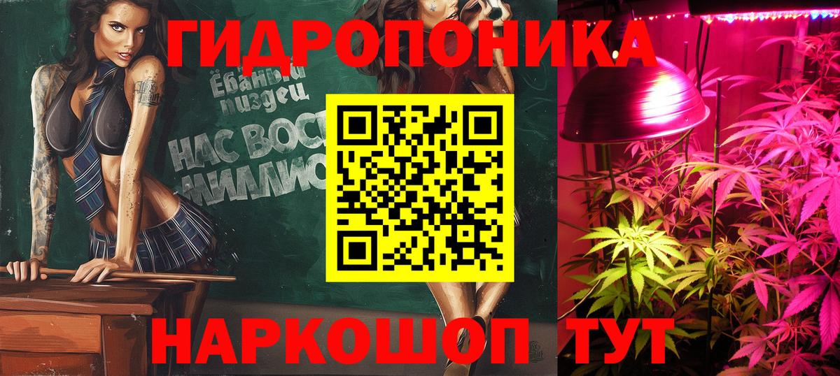 Шишки марихуана Amnesia  МАРИХУАНА Ganja  Вход с VPN  Севастополь  Конопля тримм 